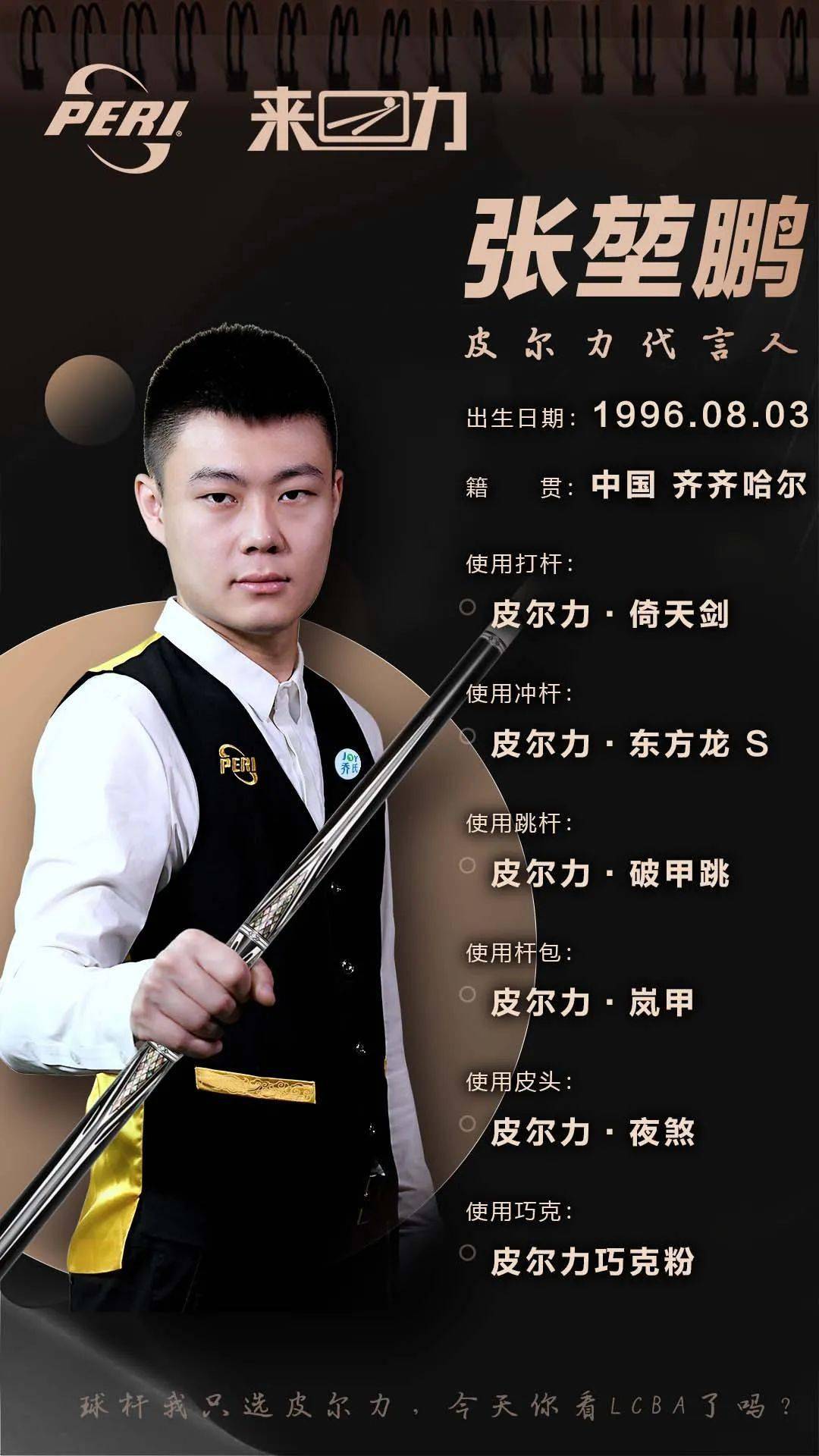 这种平衡需 这种平衡需