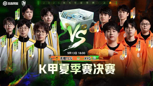 一直是一支 一直是一支