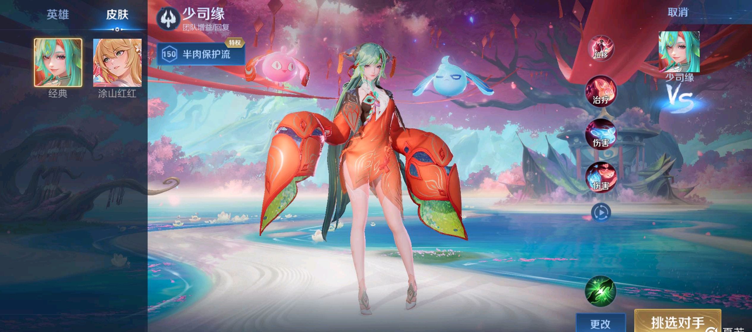 冉冉升起的 冉冉升起的