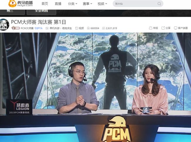 耳曼的整体 耳曼的整体