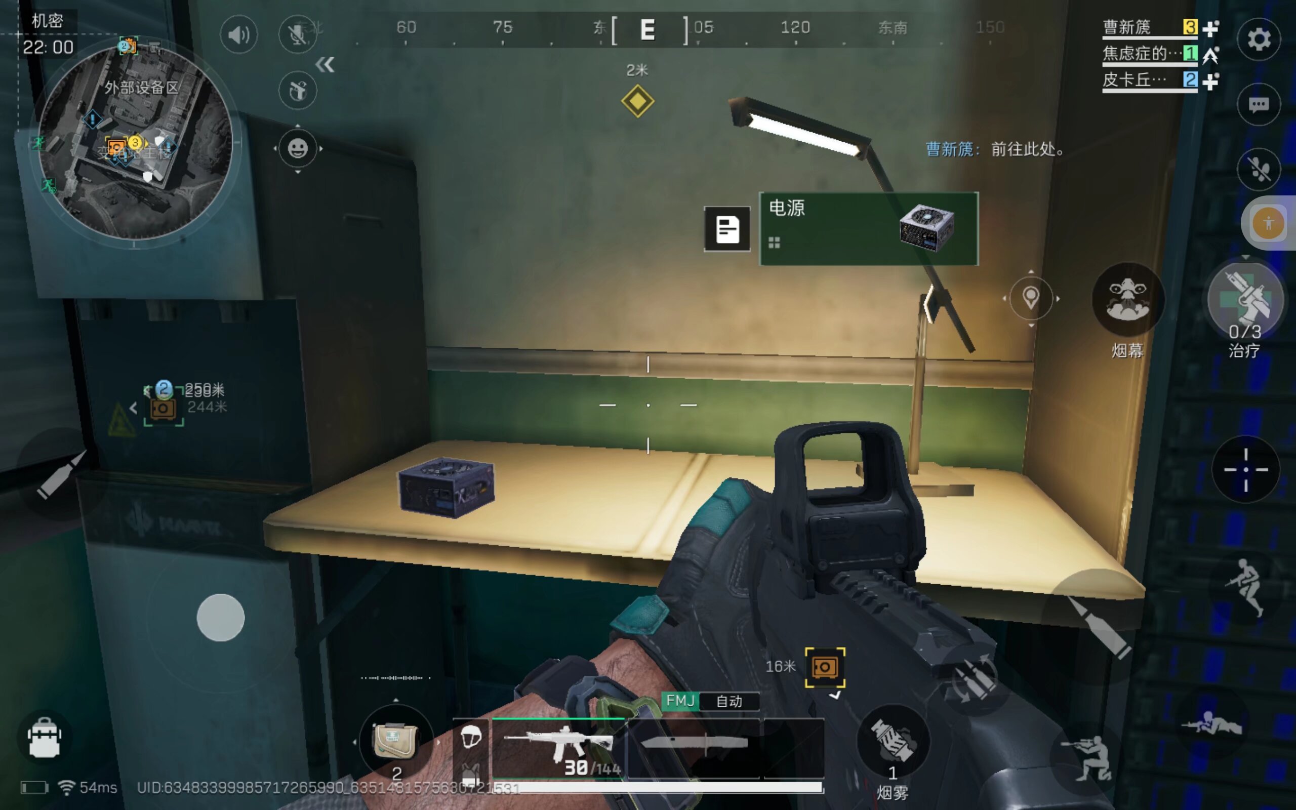 麦迪逊的关 麦迪逊的关