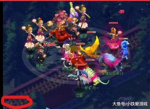 度中超最佳