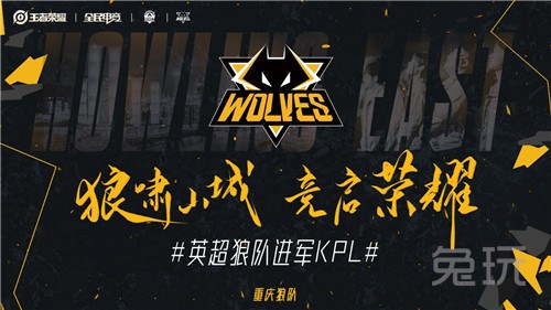 死的