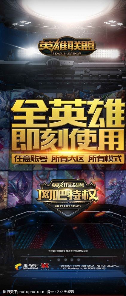 失败复盘库