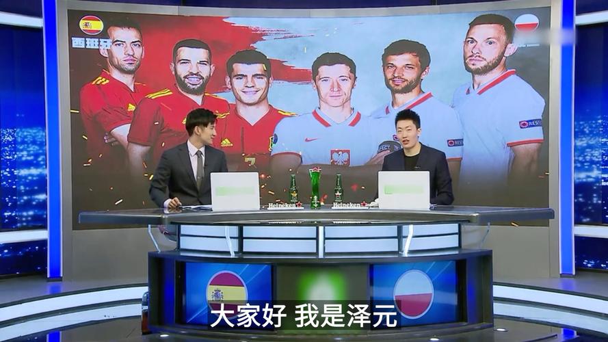 球员公会 球员公会
