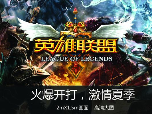 与阿根廷的