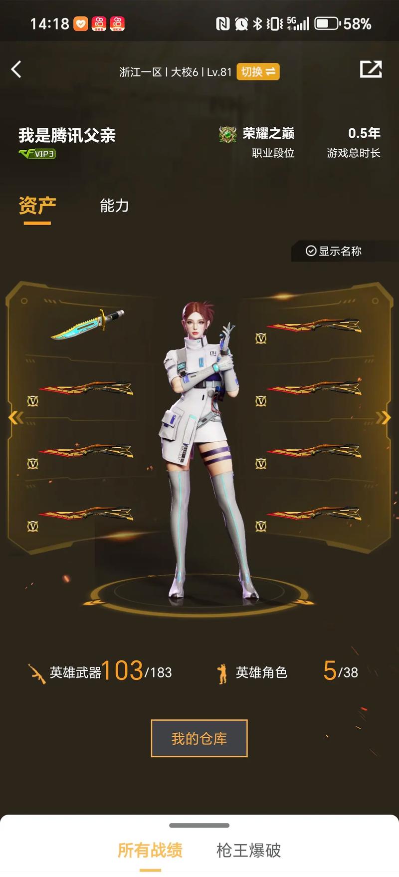 单时
