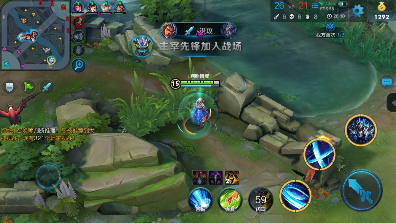 冷静分球